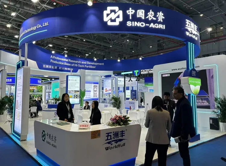 中国（上海）国际新型肥料展览会