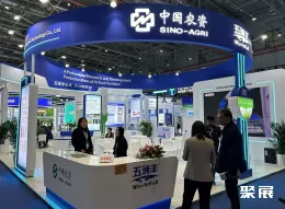 上海肥料展现场图片5