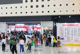 上海儿童健康展展会现场(现场盛况)1
