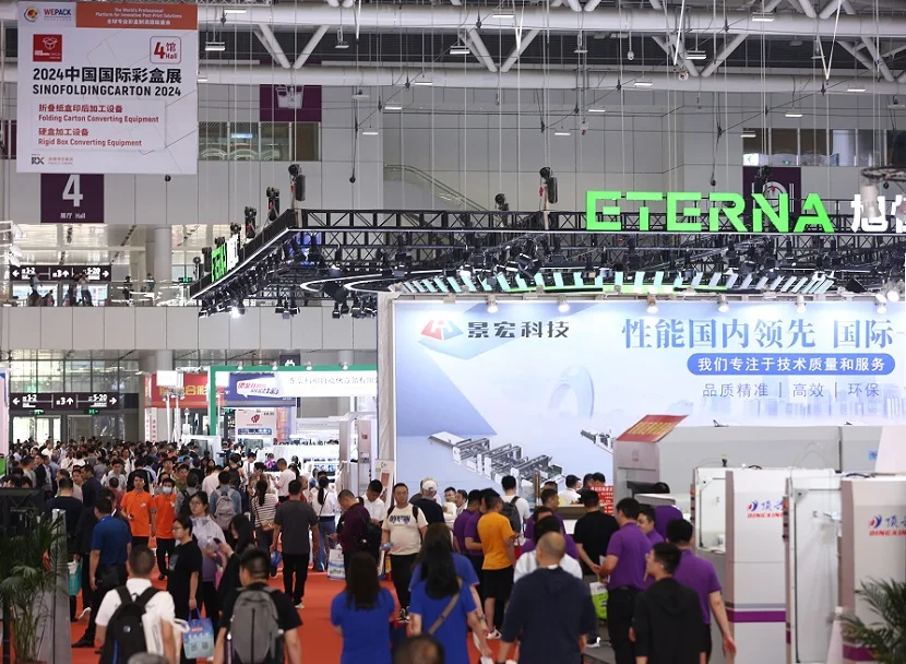 2026中国（深圳）国际彩盒展展位价格与展位申请
