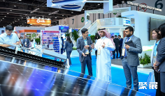 沙特能源展2026展商名单