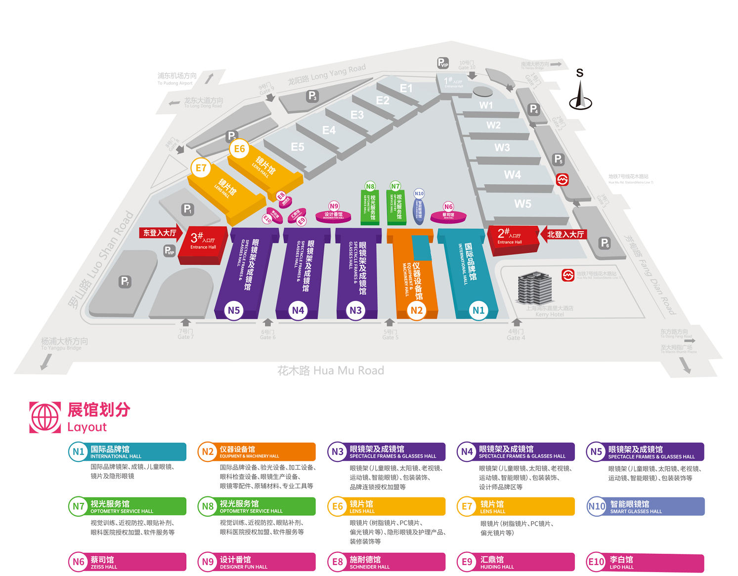 上海眼鏡展展館平面圖