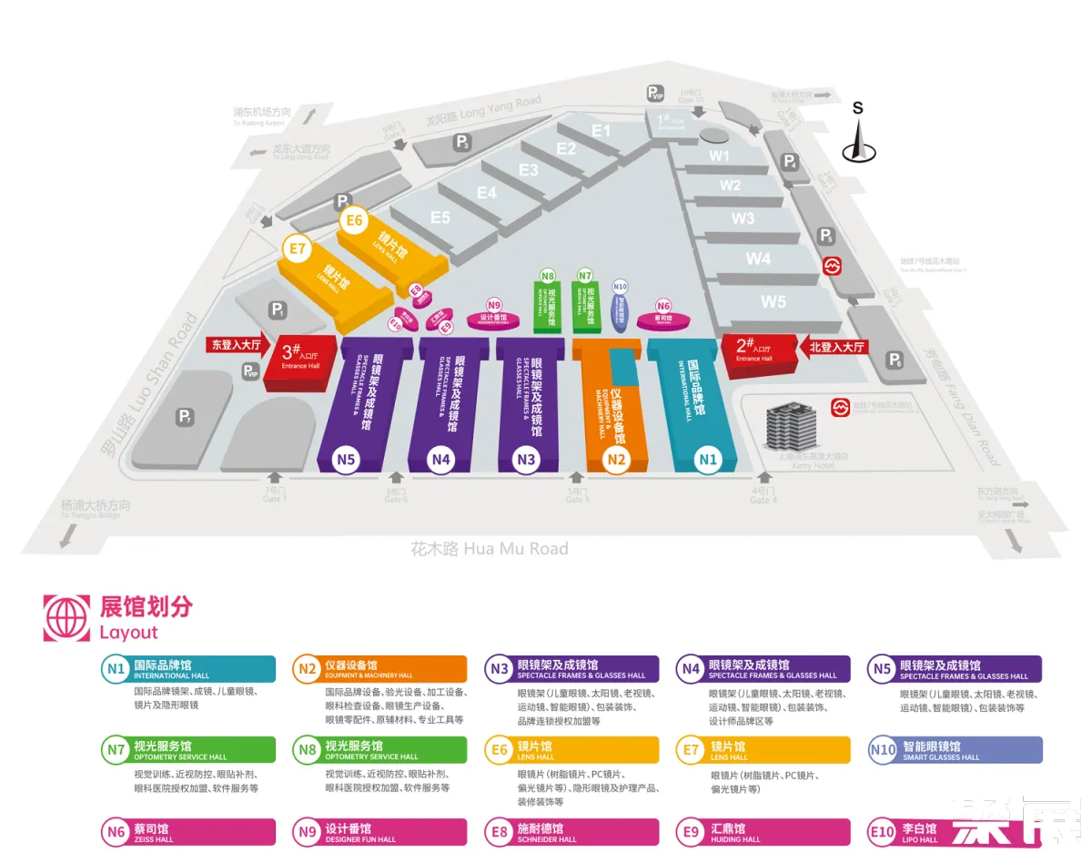 上海眼鏡展展館平面圖