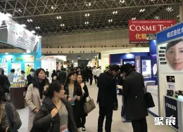 东京化妆品原料展现场图片5