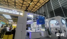 2026上海眼镜展展商名录