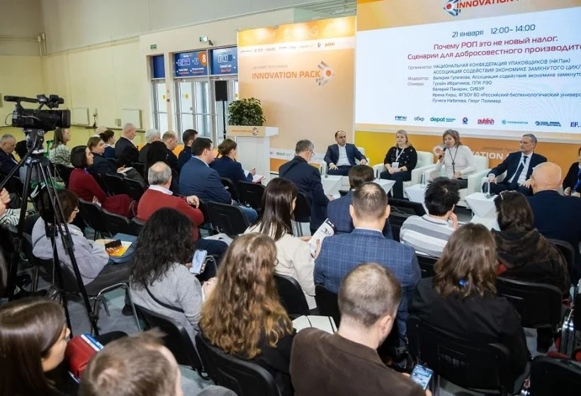 2026莫斯科包装展观展攻略（时间/地点/观众预约）