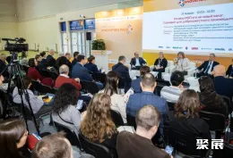 莫斯科包装展现场图片7