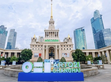 2025年上海艺博会门票购买途径?怎么购票?