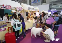 深圳宠物用品展展会现场(现场盛况)3