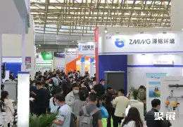 上海环保展展会现场(现场盛况)7