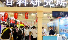 2026华食展(CFIE)展品范围