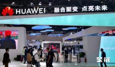 2026东京光伏展 观众预登记正式开启,精彩即将登场!