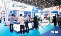 上海消防展2025时间地点