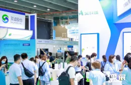 广州营养品展现场图片4