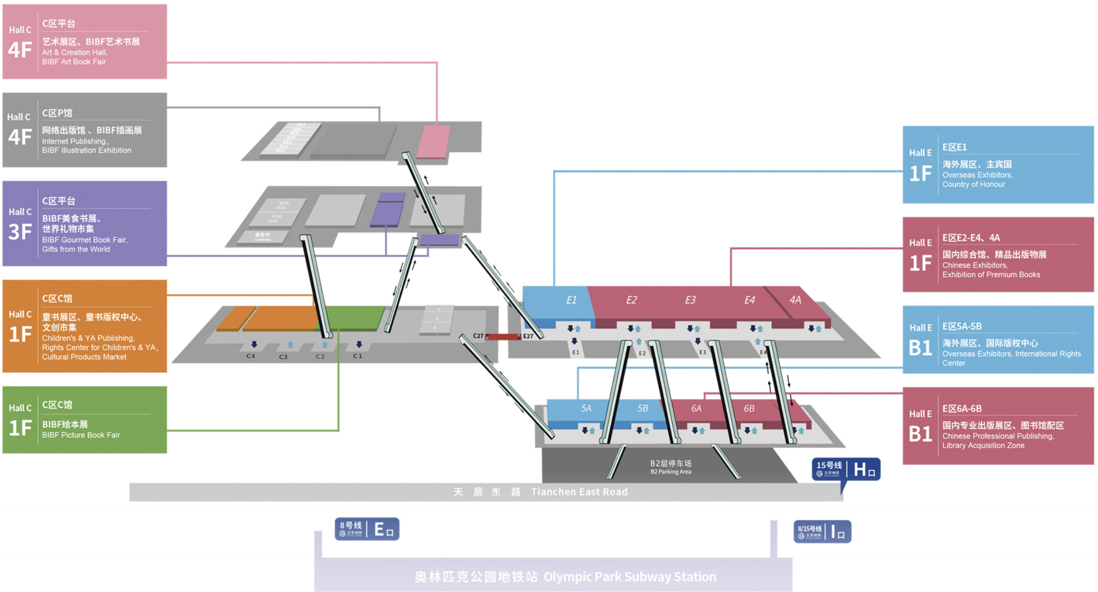 北京圖書展展館平面圖
