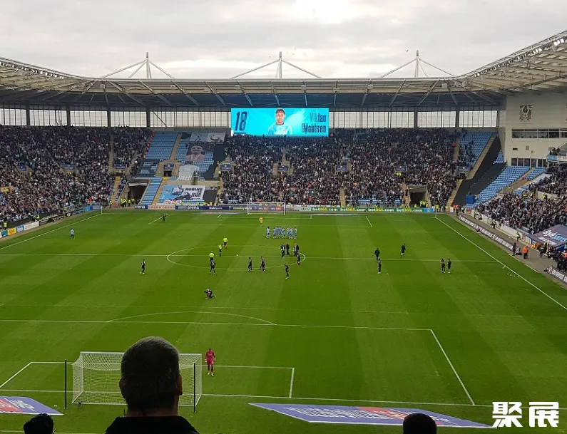 英国考文垂理光球场展馆图