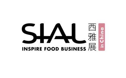 西雅国际食品和饮料展(广州)