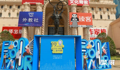 上海书展2024展商名录会刊