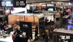 2025澳大利亚房产展(Australian Property Expo)会刊