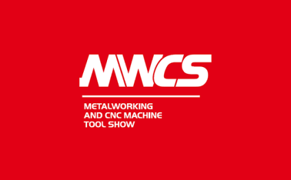 Shenzhen China Numerical Control Machine Tool and Metal Processing Expo