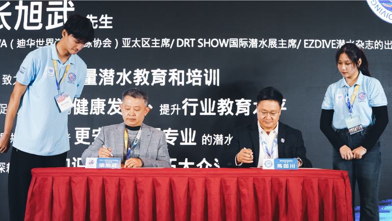 DRT SHOW深圳潜水展将于2024年6月21-23日举办，全球首选B2B2C潜水平台！观众预登记已开启