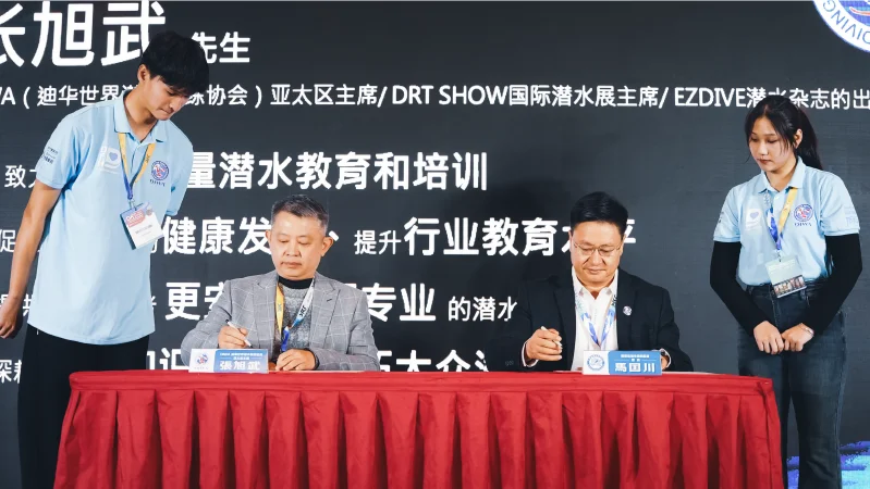DRT SHOW深圳潜水展将于2024年6月21-23日举办，全球首选B2B2C潜水平台！观众预登记已开启