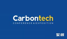 新材料2025年12月展会排期时间表