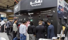 2026沙特安防展(Intersec Saudi Arabia)时间地点