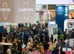 西班牙保健品展现场图片4