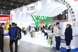 上海冶金展现场图片6