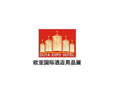 郑州欧亚酒店用品与餐饮业博览会