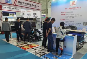 2025临沂印刷包装展展商名录+会刊