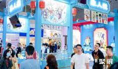 上海授权展2025门票价格,购买途径
