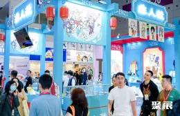 深圳授权展现场图片7