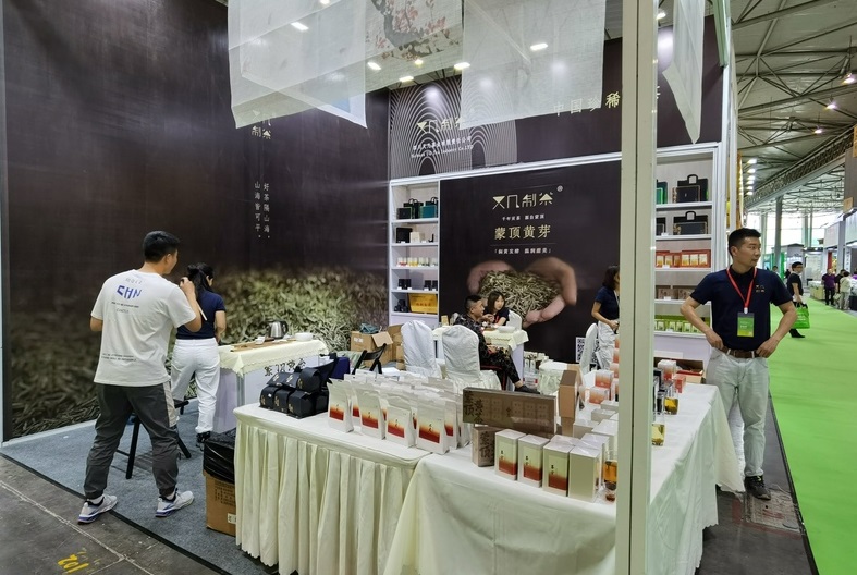 无锡茶叶展展会现场(现场盛况)6