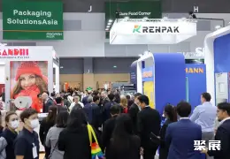 泰国食品加工展展会现场(现场盛况)2
