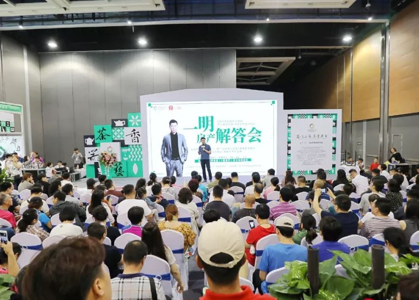 西安茶博会现场图片1