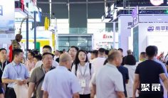 2027上海镁展(MAGNESIUM CHINA)会刊如何获取?