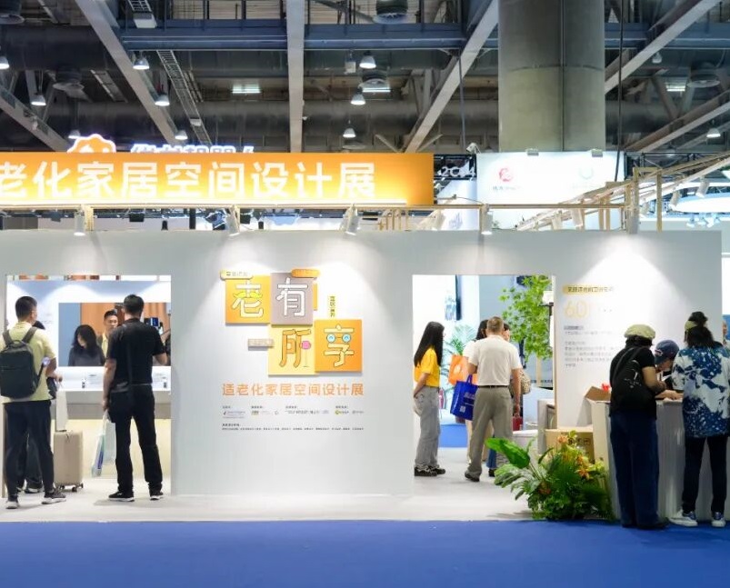 广州老博会现场图片9