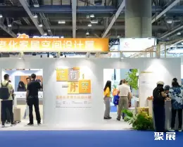 广州老龄展展会现场(现场盛况)9