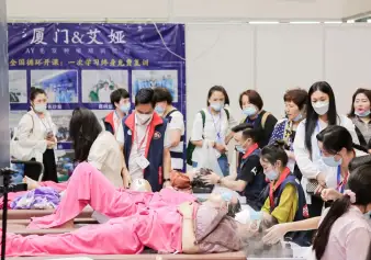 厦门美博会(Xiamen Beauty Expo)2026展品范围有哪些？