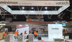 澳大利亚口腔展2026展商名单