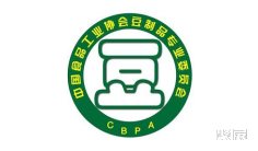 济南国际会展中心2026年4月最新展会时间排期