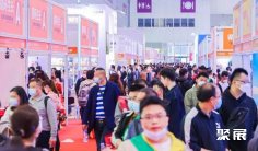 2025年全食展门票如何申请?多少钱?