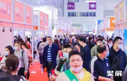 全食展现场图片3