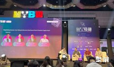 2026年马来西亚区块链展(Malaysia Blockchain Week)门票价格,如何购买?