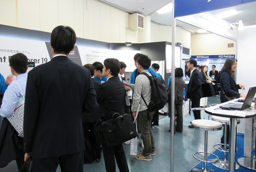 东京金融展展会现场(现场盛况)4