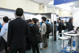 日本金融展现场图片4