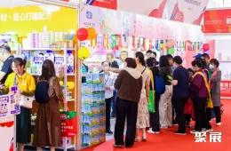 北京婴童展现场图片6