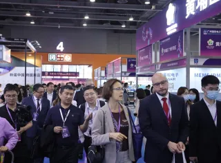 2026IEAE深圳电子展(IEAE)展位费与展位图